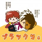 八坂さん